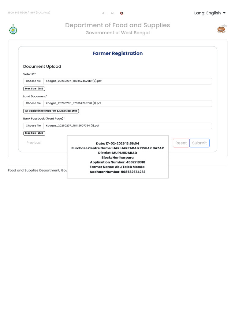 Login | PDF
