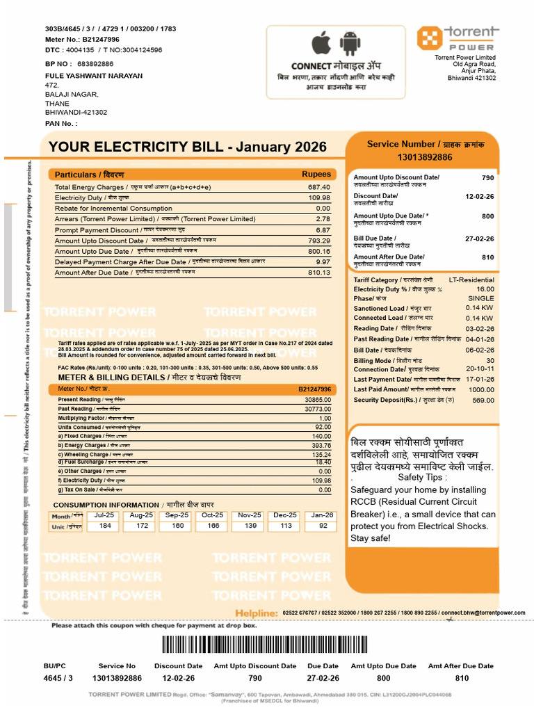eg Y) !) ! # !!R!-# !!P!) : January 2026 Your Electricity Bill | PDF ...