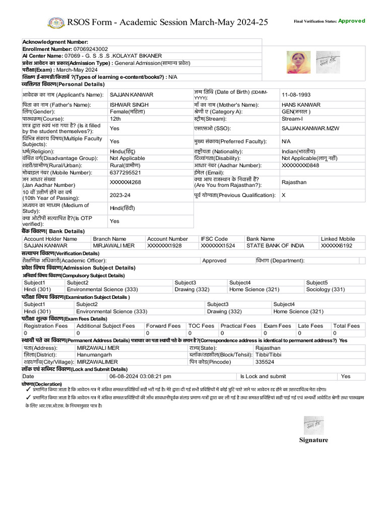 Studentadmission | PDF