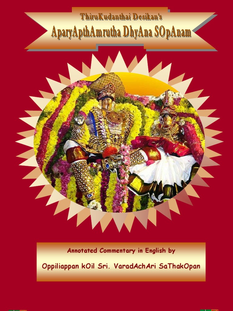 Commentary on AparyApthAmrutha DhyAna | PDF | Theistic Indian ...