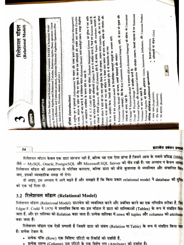 DBMS Chapter 3-5 | PDF