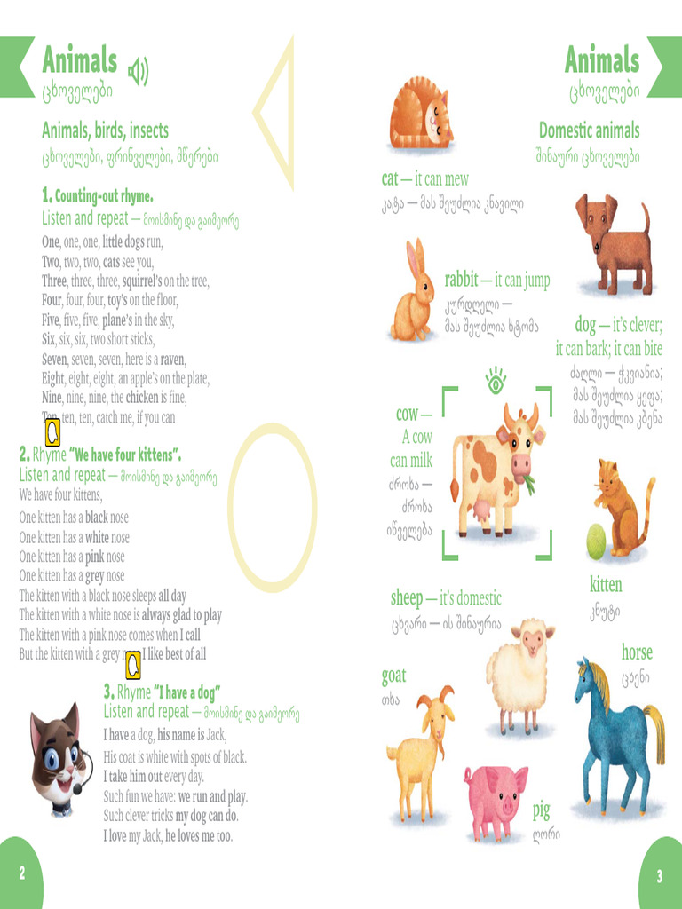 Dict Animals | PDF