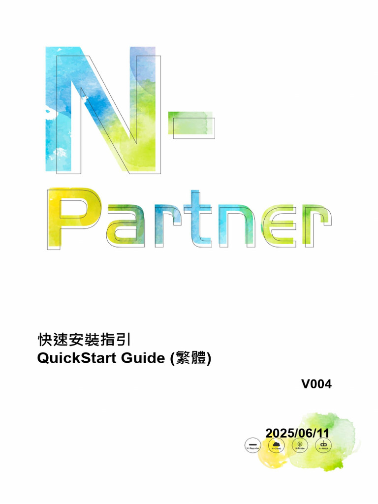 N Partner QuickStart Guide TW | PDF