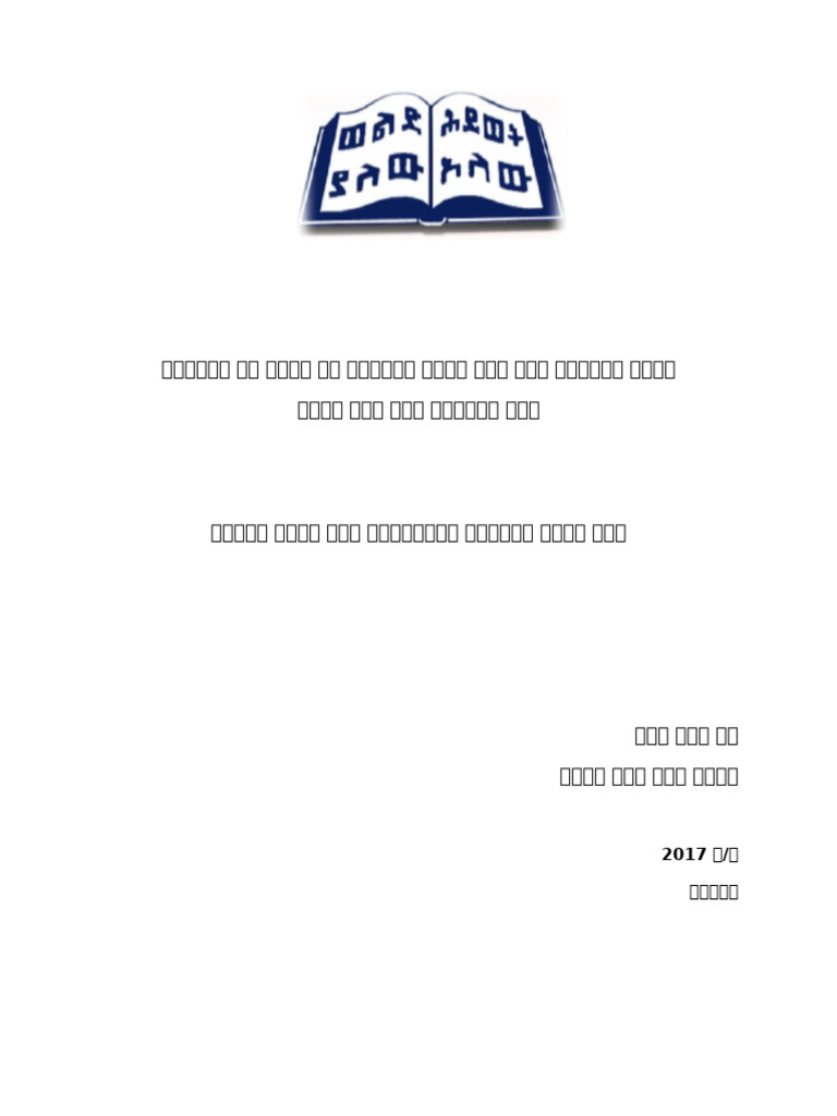 Dave | PDF