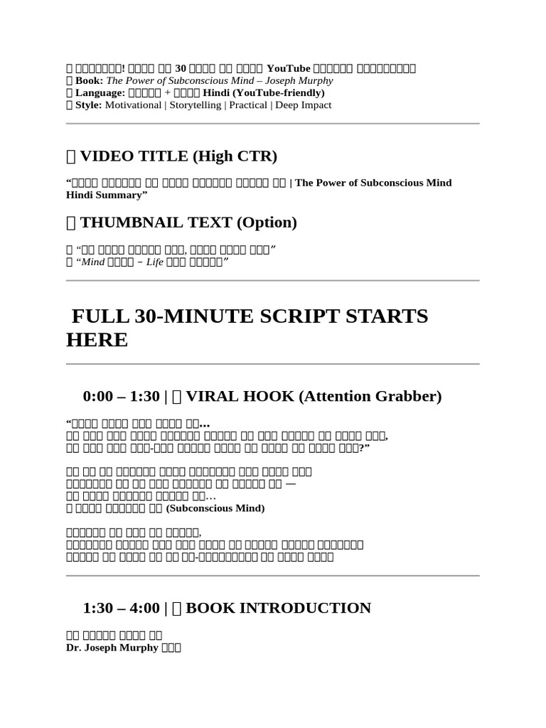 30 Minutes Video Script The Power of Subconciou Mind | PDF