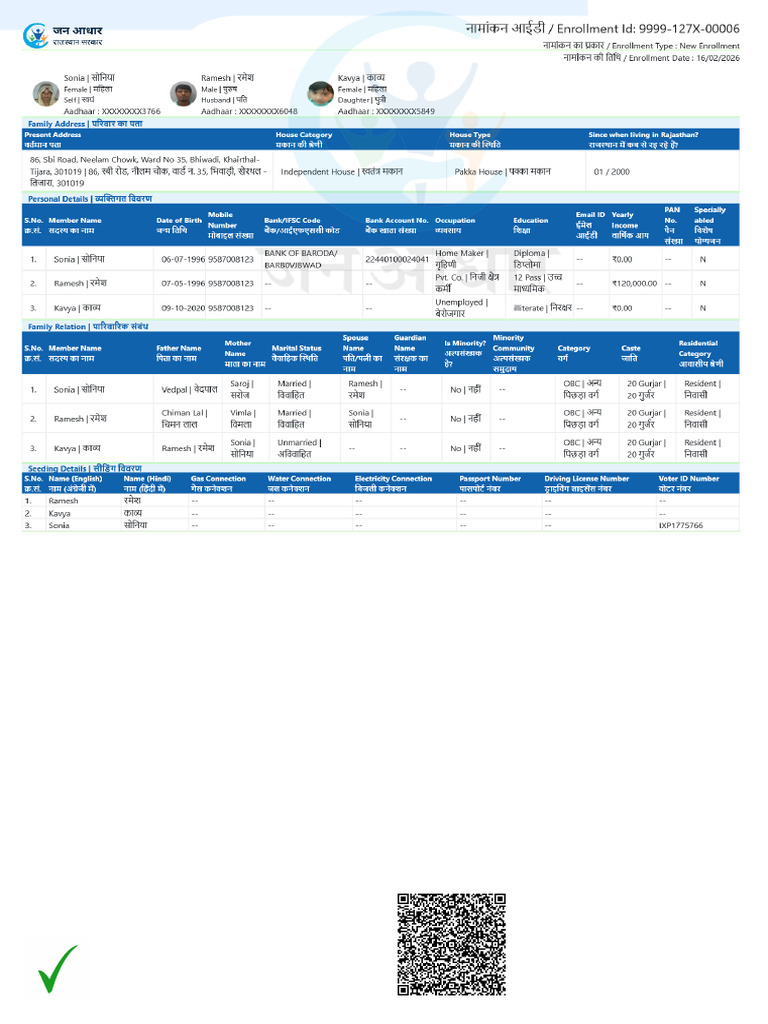 Esign 9999 127X 00006 | PDF