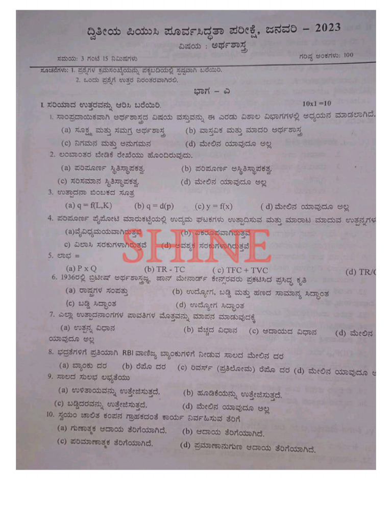 22 P8 Economics Chikmagalur | PDF