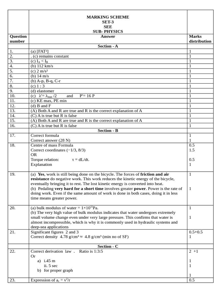 11 Physics Set 3 Ms Rahul Kumar - Afs Jorhat PM Shri Kendriya Vidyalaya ...