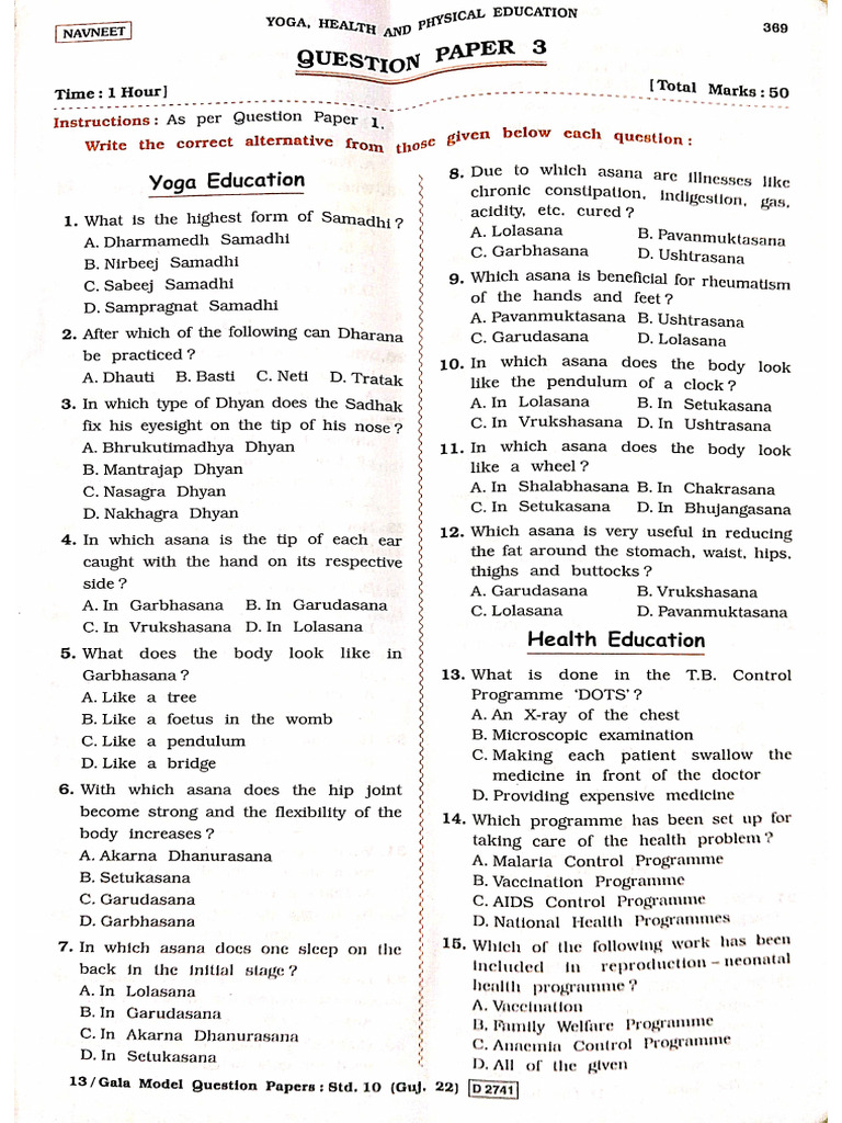 STD 10 e PT Theory Paper 2 | PDF