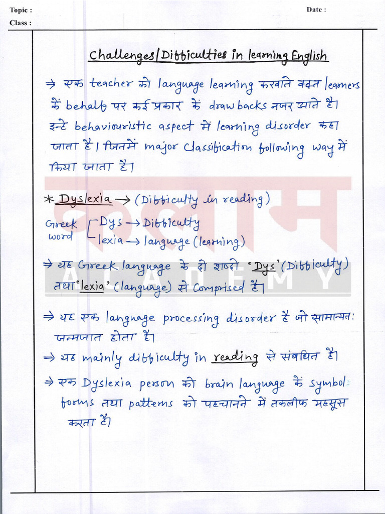 Difficulties in Learning English | PDF