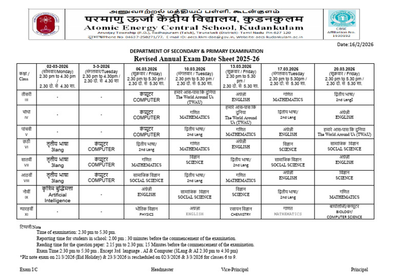 Revised Date Sheet For Annual Exam March 2026 | PDF