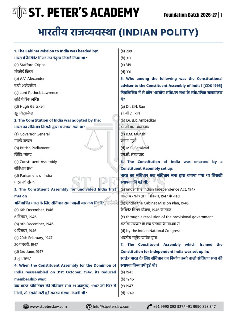 Polity (22-01-2025) - 1 | PDF