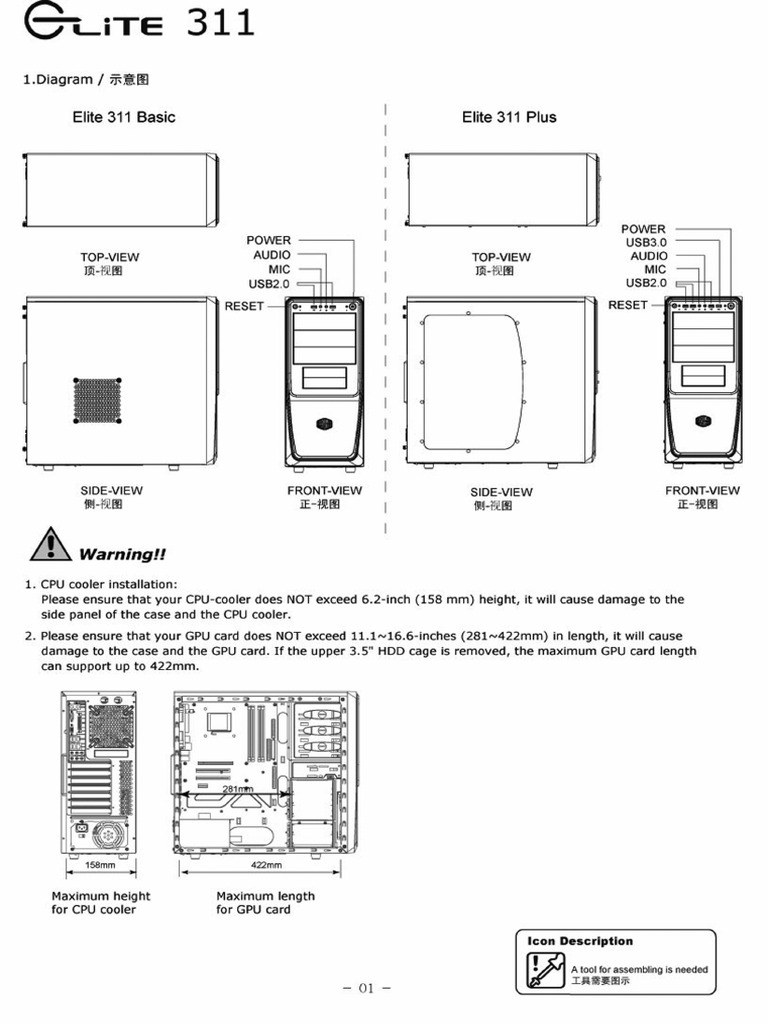Elite 311 Manual | PDF