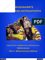 Ramanusa Nutrandhadi