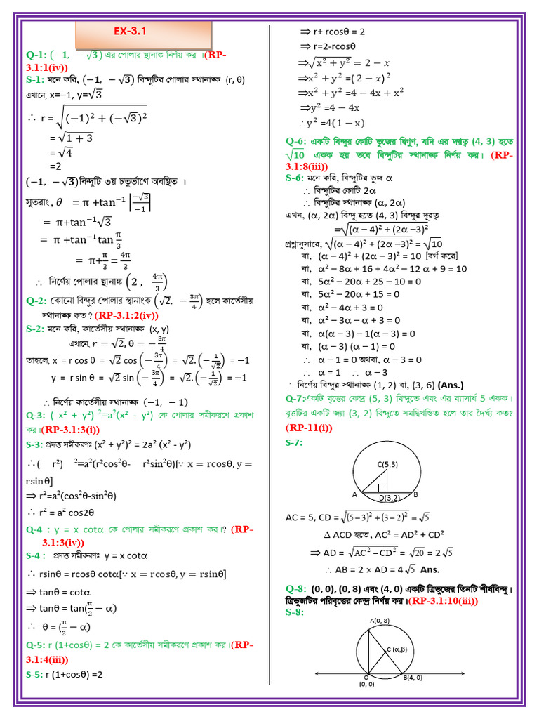 EX 3.1+3.2+3.3 Class Sheet | PDF