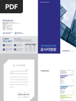 효성pump | PDF