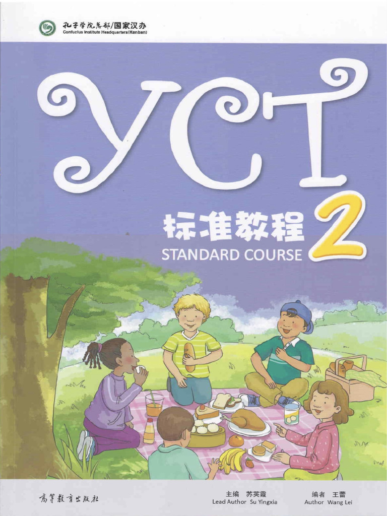 YCT Standard Course 2 - Textbook | PDF