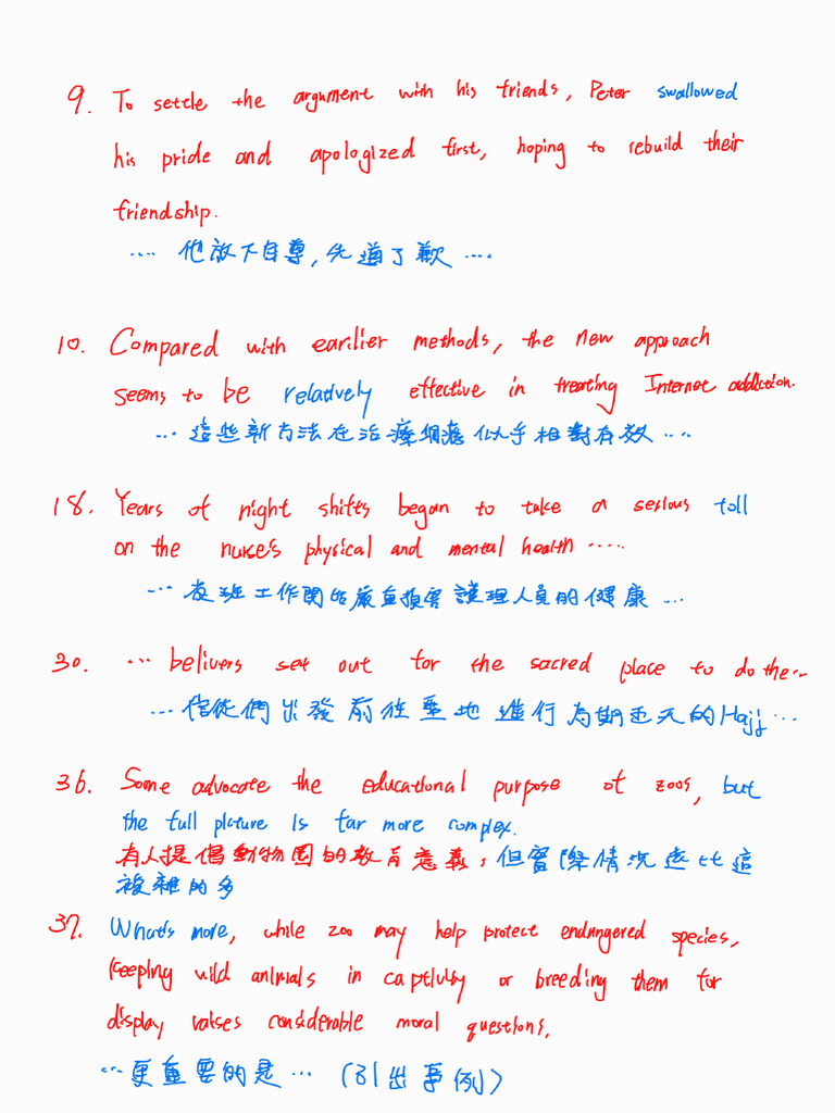 Notes 260122 110042 | PDF
