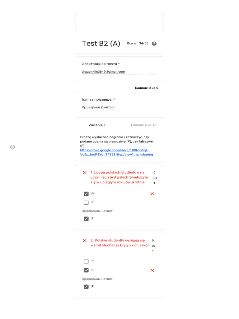 Test B2 (A) | PDF