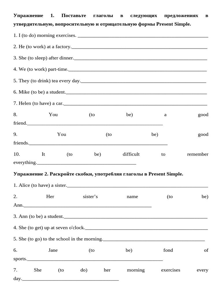 Present Simple Cont | PDF
