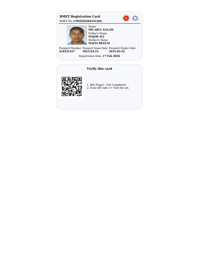 BMET Registration Card | PDF