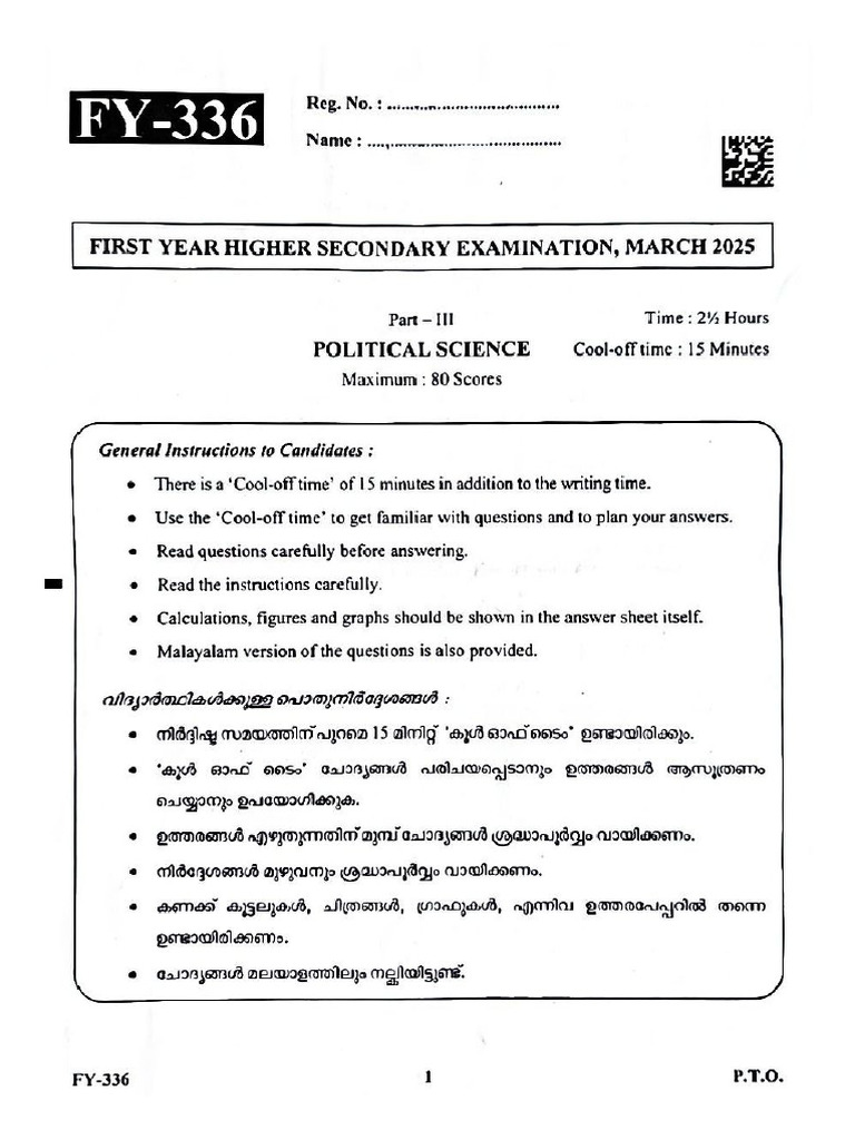 Plus One Annual Exam 2025 Political Science (Eng Med) Question Paper | PDF