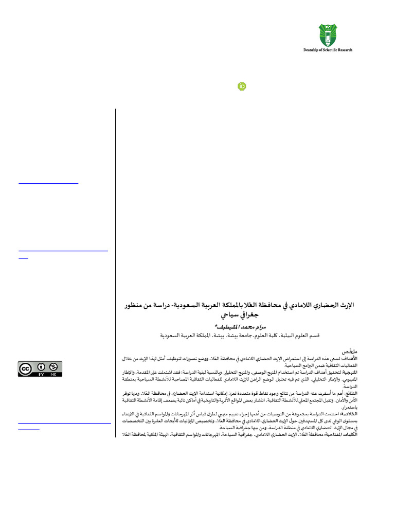 10-DH-7790 (1) | PDF