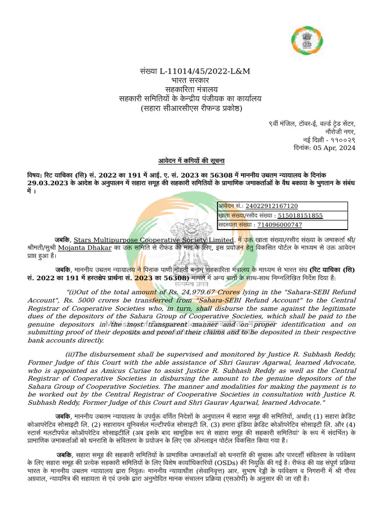 Deficiency Certificate | PDF