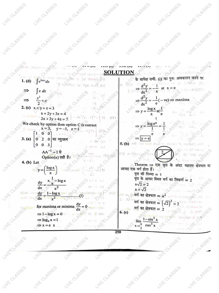 010 FLTL Sol | PDF | Functions And Mappings | Mathematics
