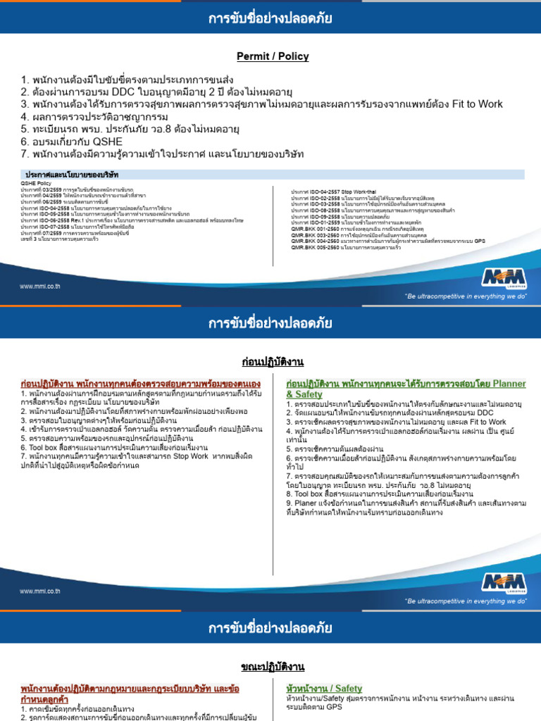 Safety Procedure | PDF