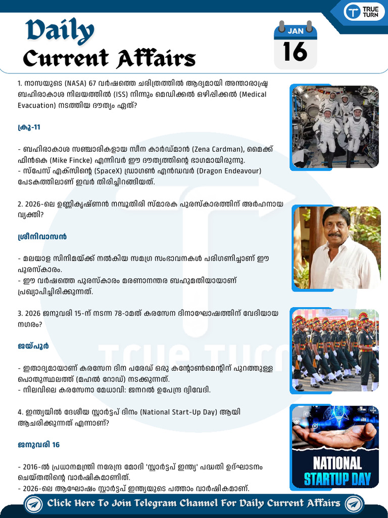 Current Affairs 3rd Week January 2026 | PDF