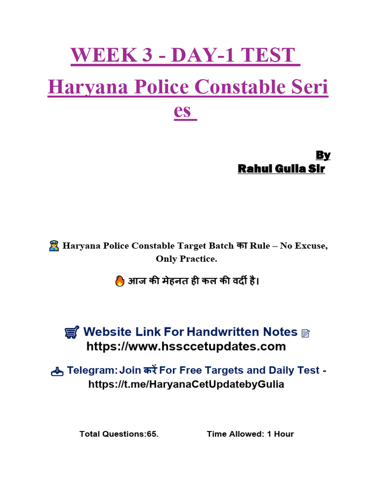 Week 3 Day 1 Test by Rahul (Police) | PDF
