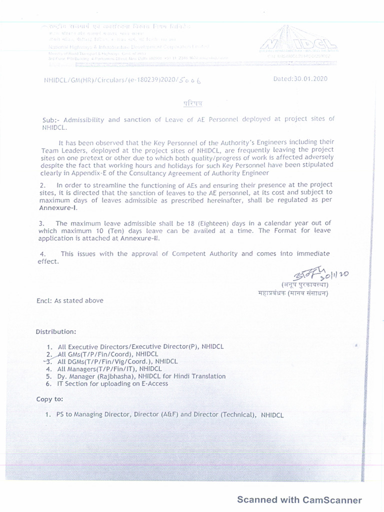 Admissibility and Sanction of Leave of AE Personnel | PDF