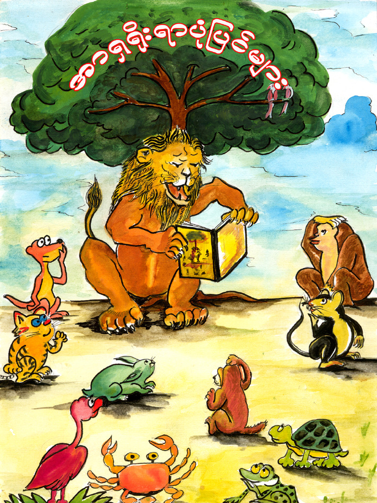 Asian Folktales Burmese Version | PDF
