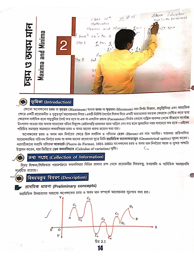 Group B (2 and 5) | PDF