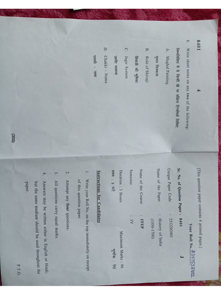 Sem 4&5 | PDF