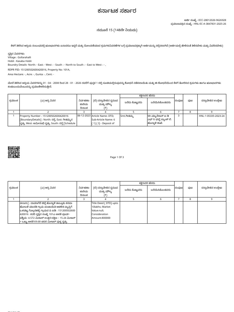 ECC 28012026 9626928 Ec Certificate Signed | PDF
