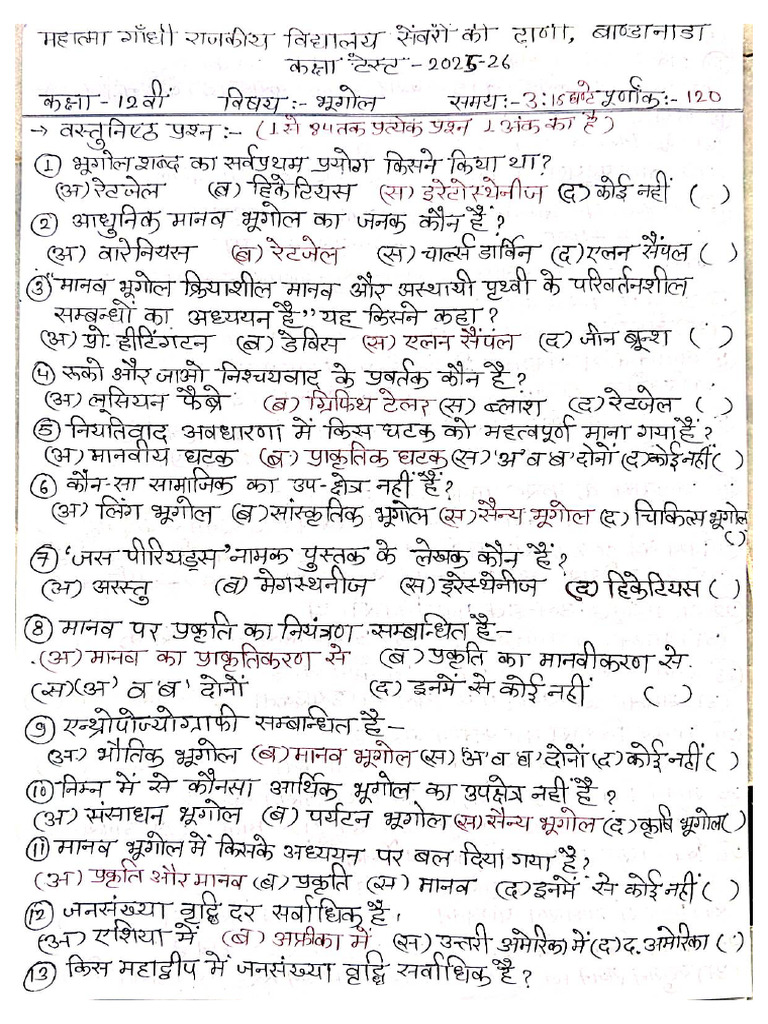 geo paper | PDF