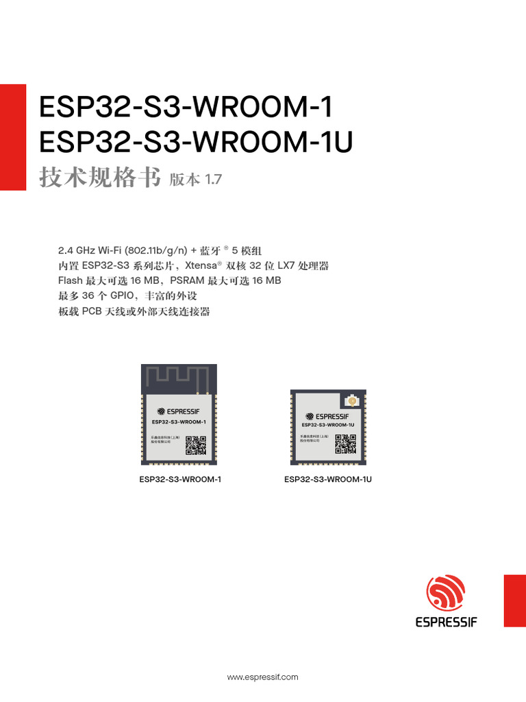 Esp32 s3 Wroom 1 Wroom 1u Datasheet CN | PDF | Ieee 802.11 | Electronics