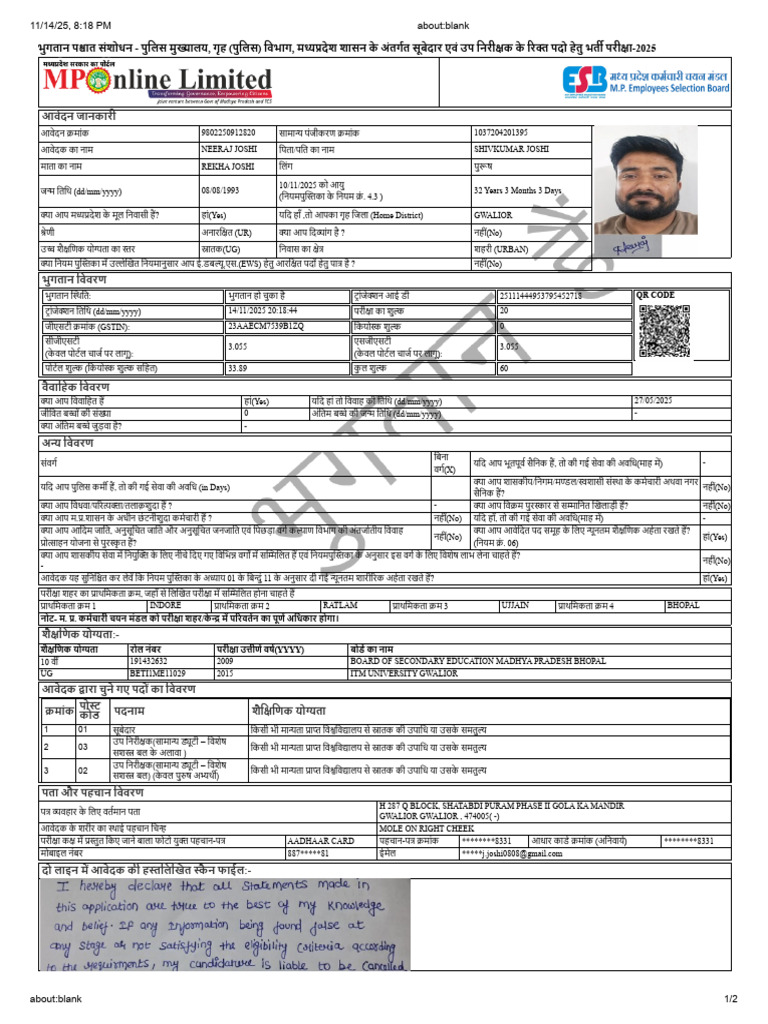 Neeraj Update | PDF
