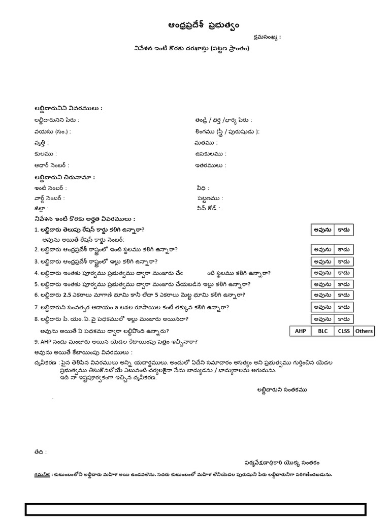 House Site Patta Application Form | PDF