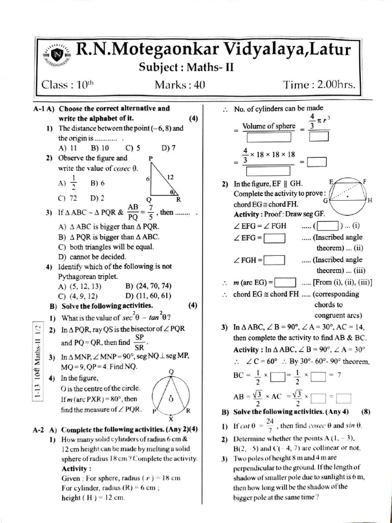 Maths - II (1) - Merged - Compressed | PDF