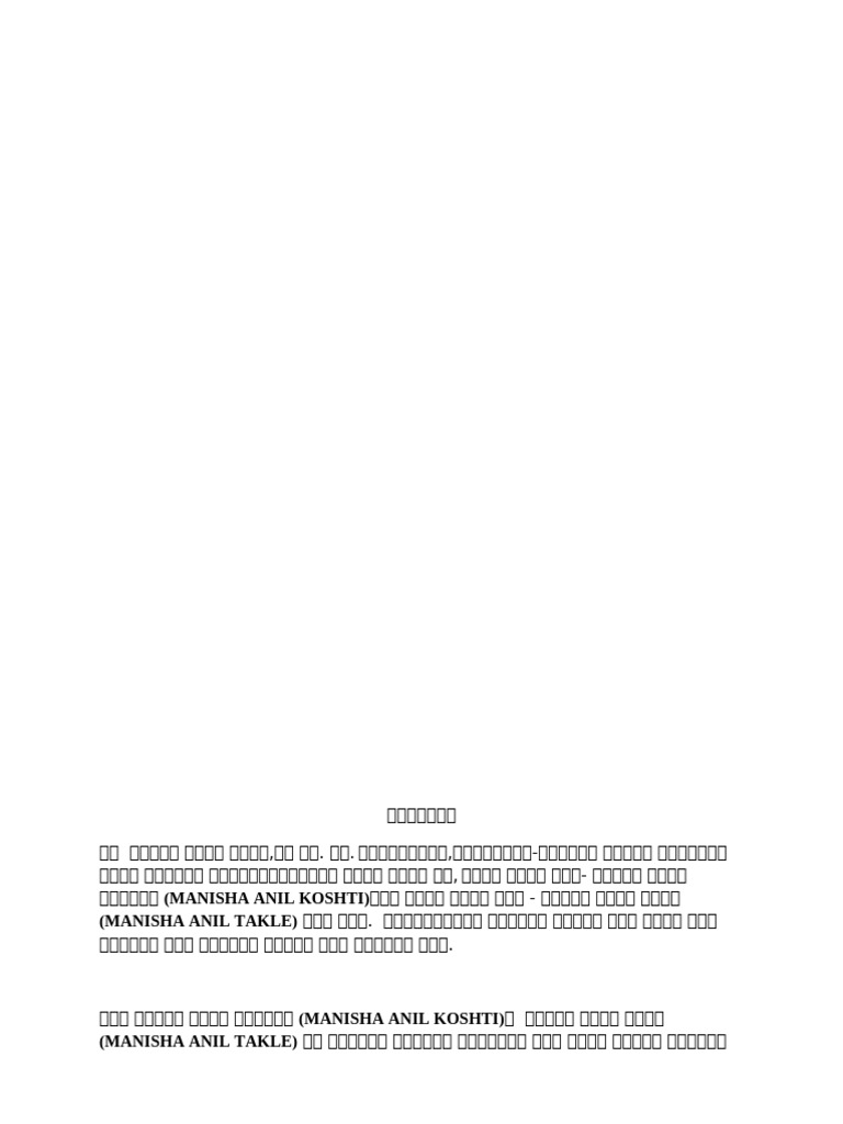 No TC | PDF