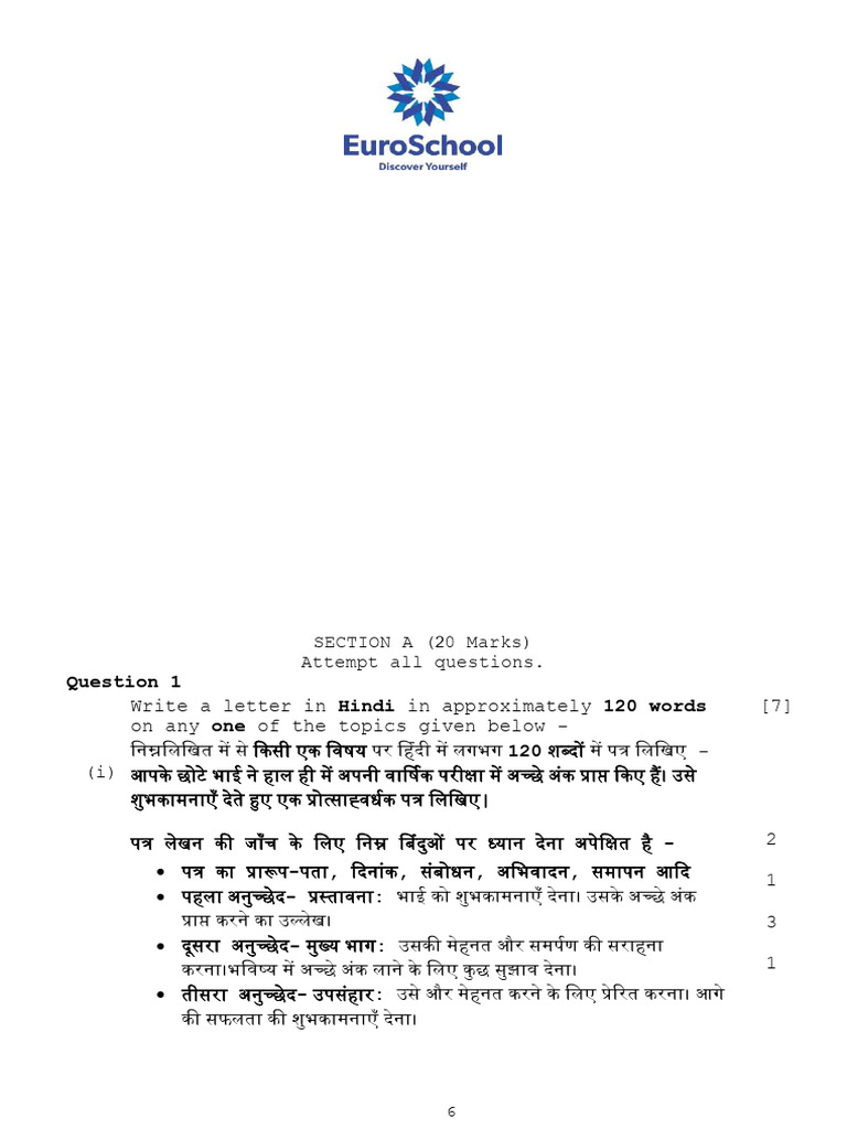 Hindi - Practice Paper - 1 - GR 10 - FA1 - AK | PDF