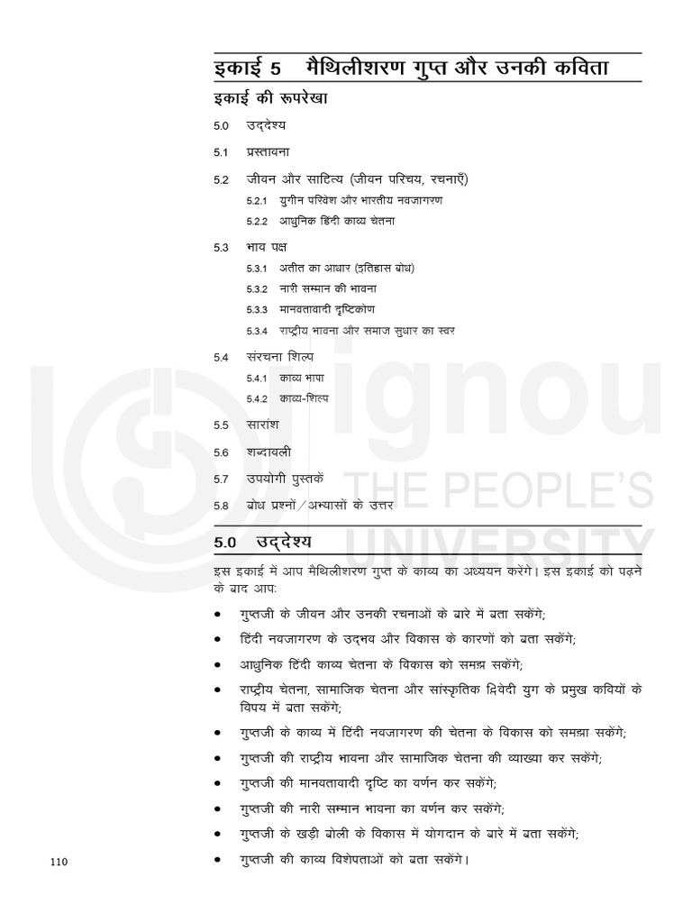 Harsh Raj | PDF