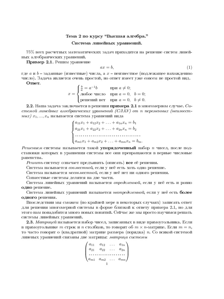 VA2 | PDF