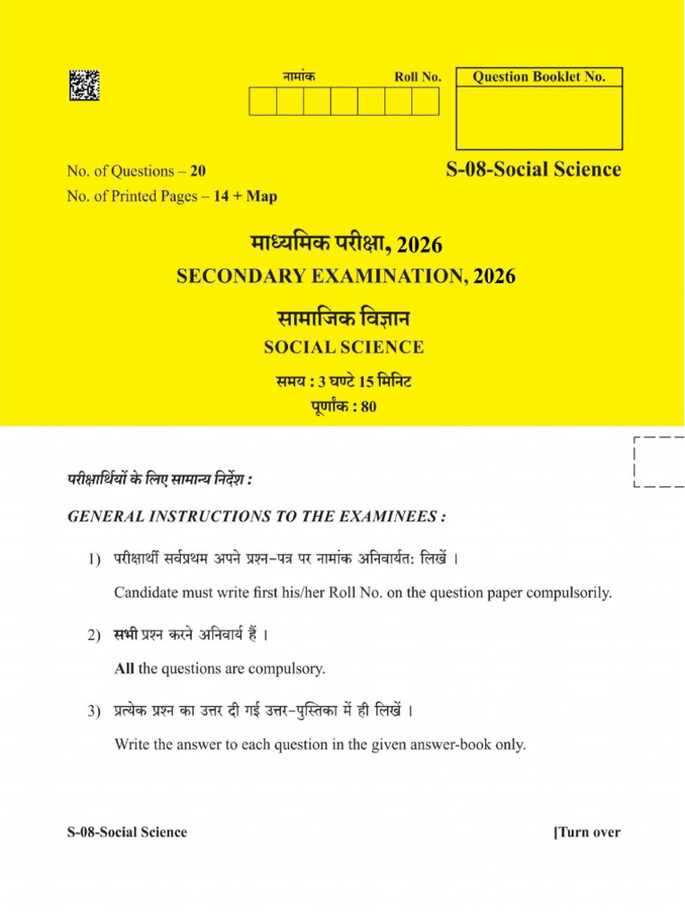 Class 10 SST Practice Paper II 2026 | PDF