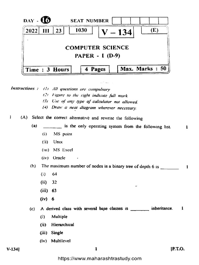 MH Board Class 12 Computer Science p1 D 9 V 134 2022 | PDF