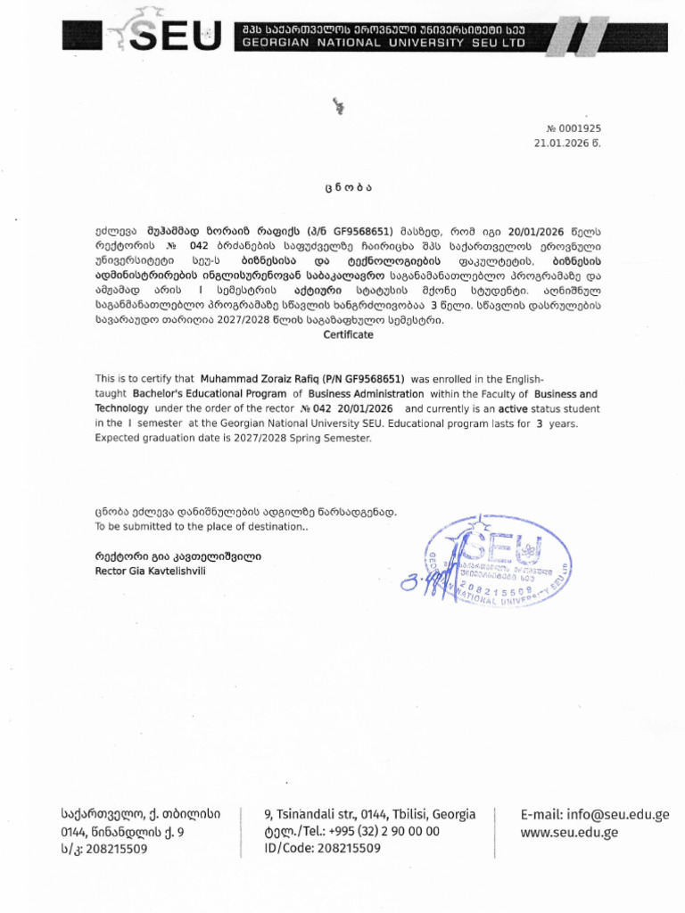 Fee Confirmation | PDF