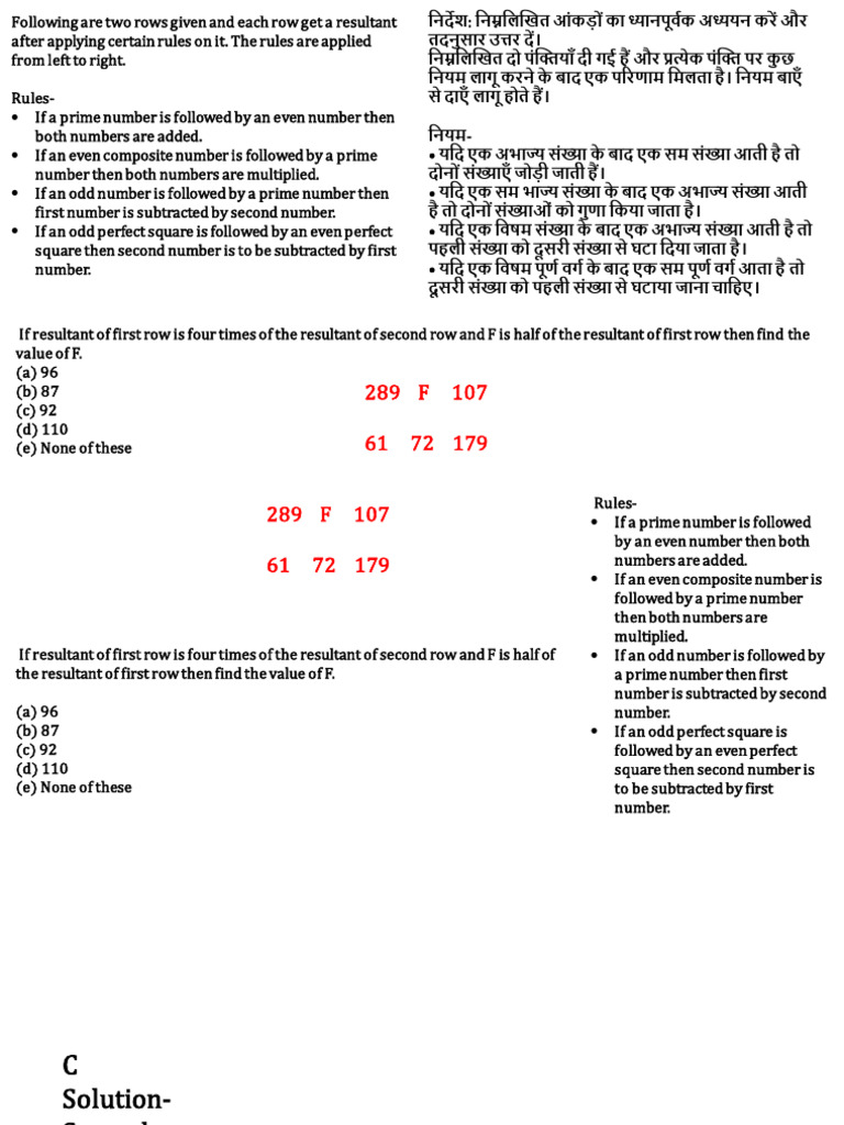 Mains Level Puzzle & Miscellaneous 31 @sarkariprofessor | PDF
